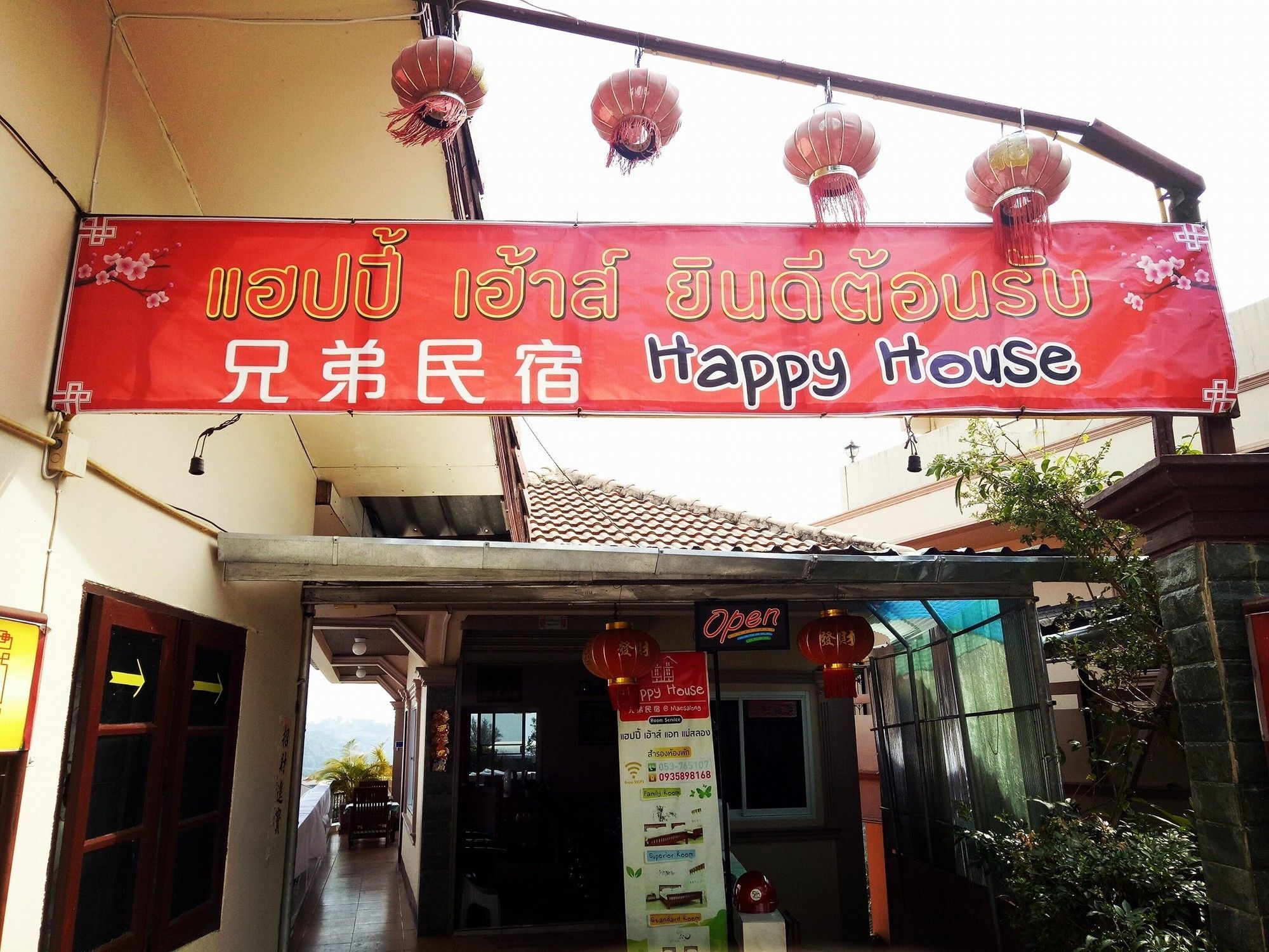 Happy House At Maesalong Ξενοδοχείο Τσιανγκ Ράϊ Εξωτερικό φωτογραφία